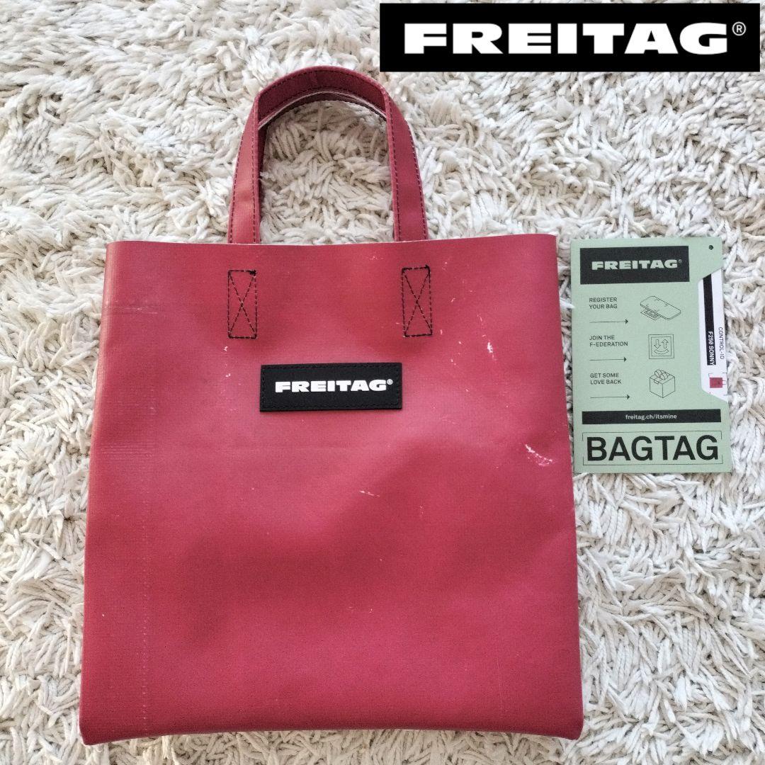 人気】FREITAG｜F250 SONNY - メルカリ