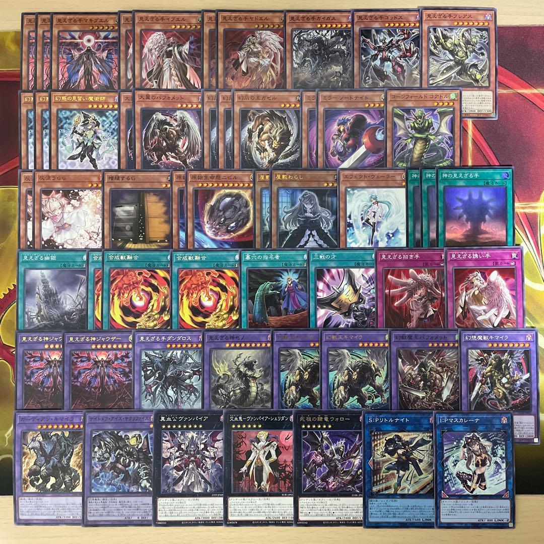 大会優勝構築 デモンスミスキマイラヘカトンケイルデッキ イブエル ジャウザー