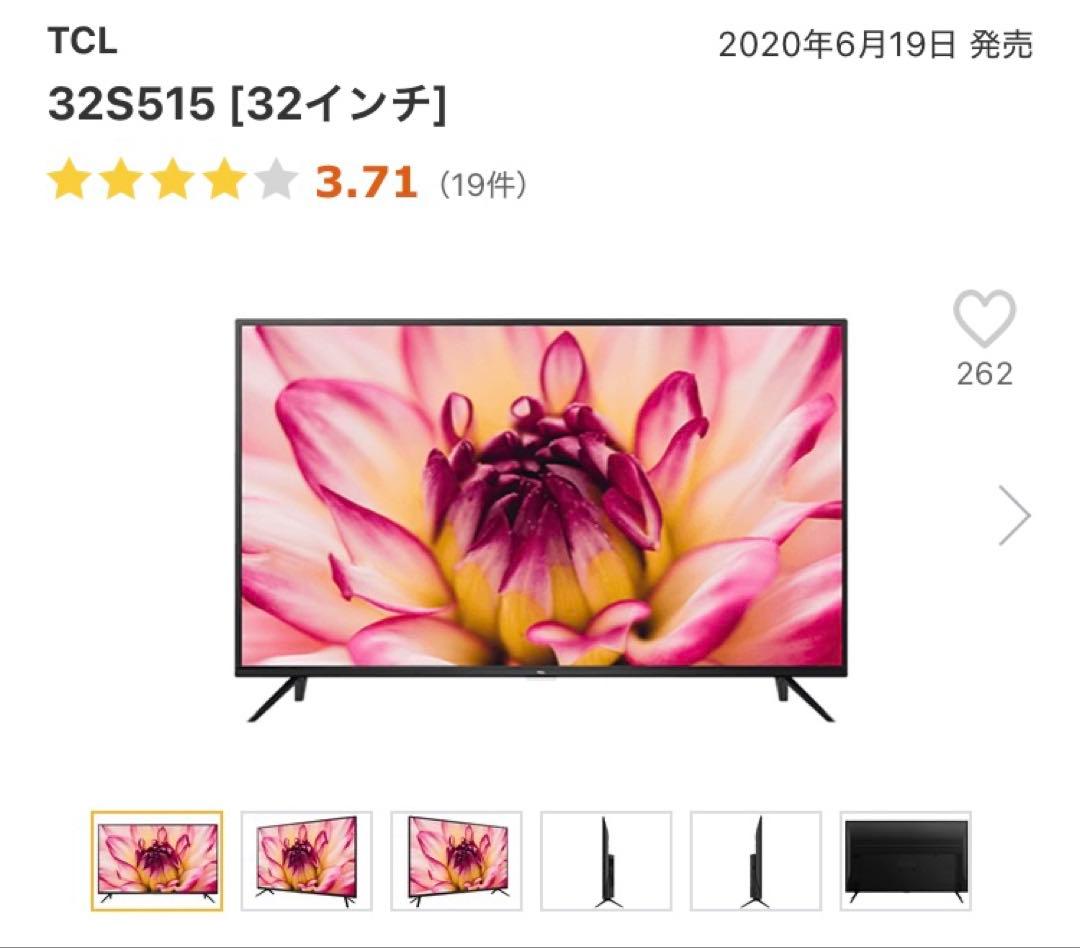 TCL 32S515 32インチ 液晶テレビ TCL 32S515 [32インチ] 価格比較 - 価格.com