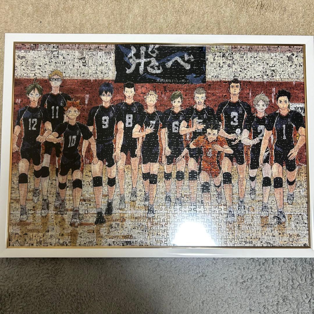 ハイキュー展 ジグゾーパズル モザイクアート 完成品 - メルカリ