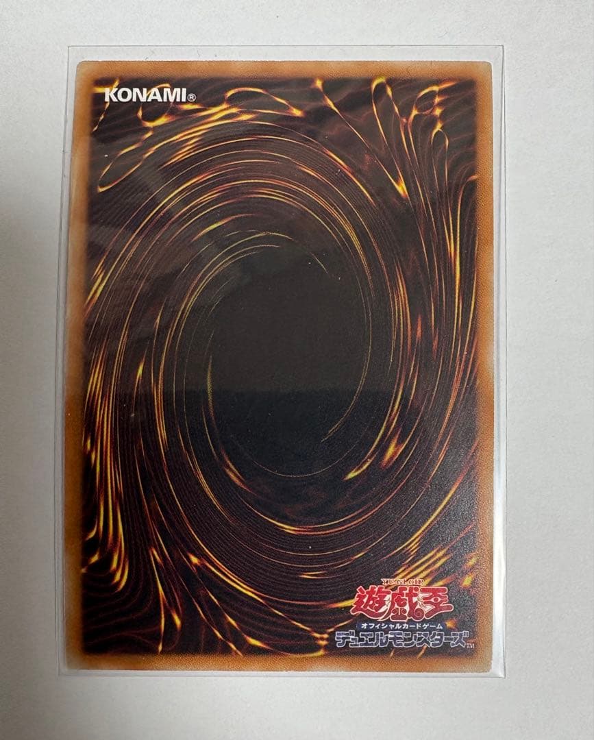 3枚　遊戯王 青眼の白龍 真紅眼の黒竜 ブラック・マジシャン 15AX シク