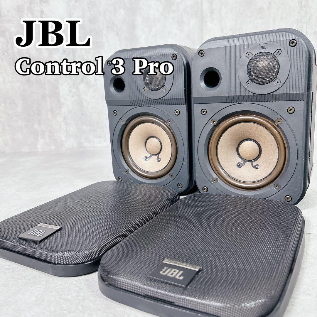 X844 JBL Control 3 Pro 2WAY スピーカーシステム ペア JBL Control 3proの仕様