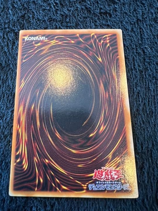 遊戯王 ブラック・マジシャン　初期のウルトラレア