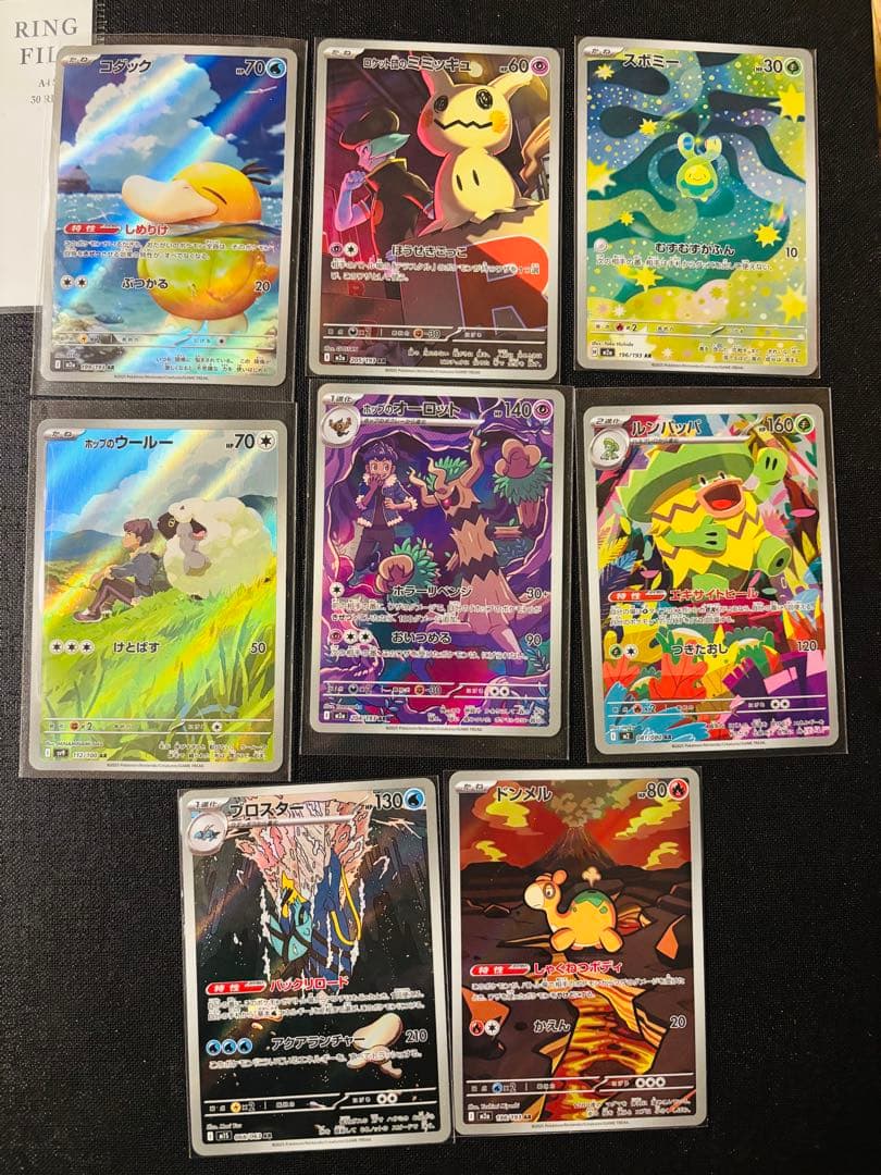 ポケモンカード AR まとめ売り - メルカリ