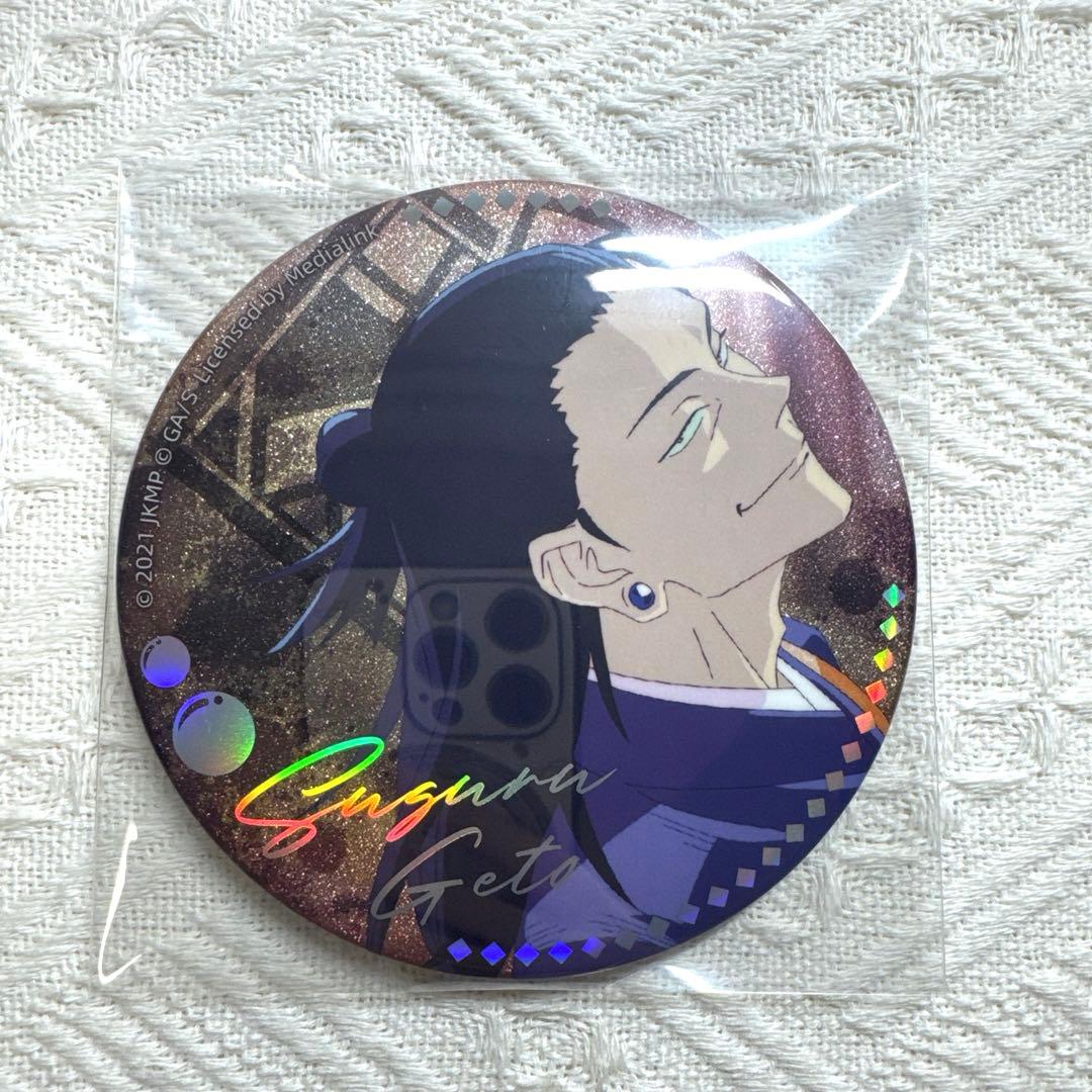 呪術廻戦 夏油傑 缶バッジ 100mm 海外限定 - メルカリ