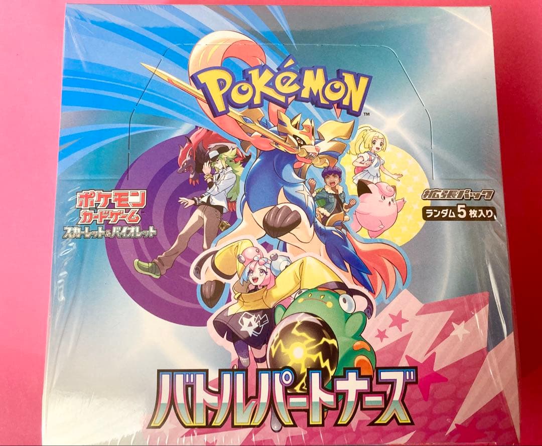 ポケモンセンタートウホク、メガブレイブ、バトルパートナーズ