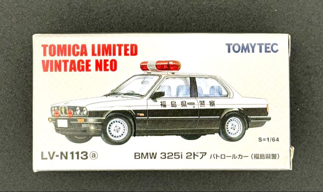 【新品】TOMICALIMITEDVINTAGENEO ＢＭＷ 325i 2ドア Just Unveiled: Tomica Limited Vintage Nissan IDx Concept, BMW E30