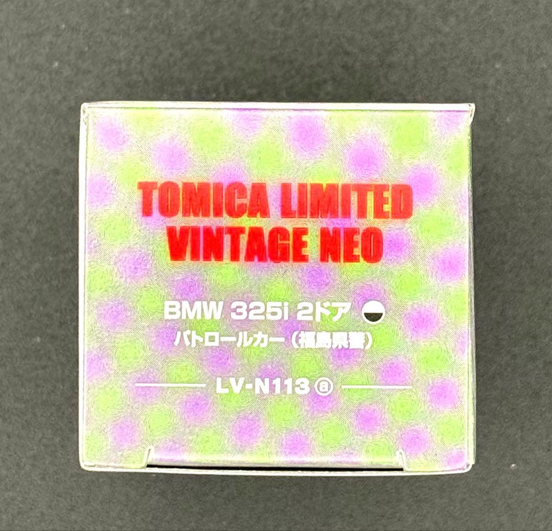新品】TOMICALIMITEDVINTAGENEO BMW 325i 2ドア
