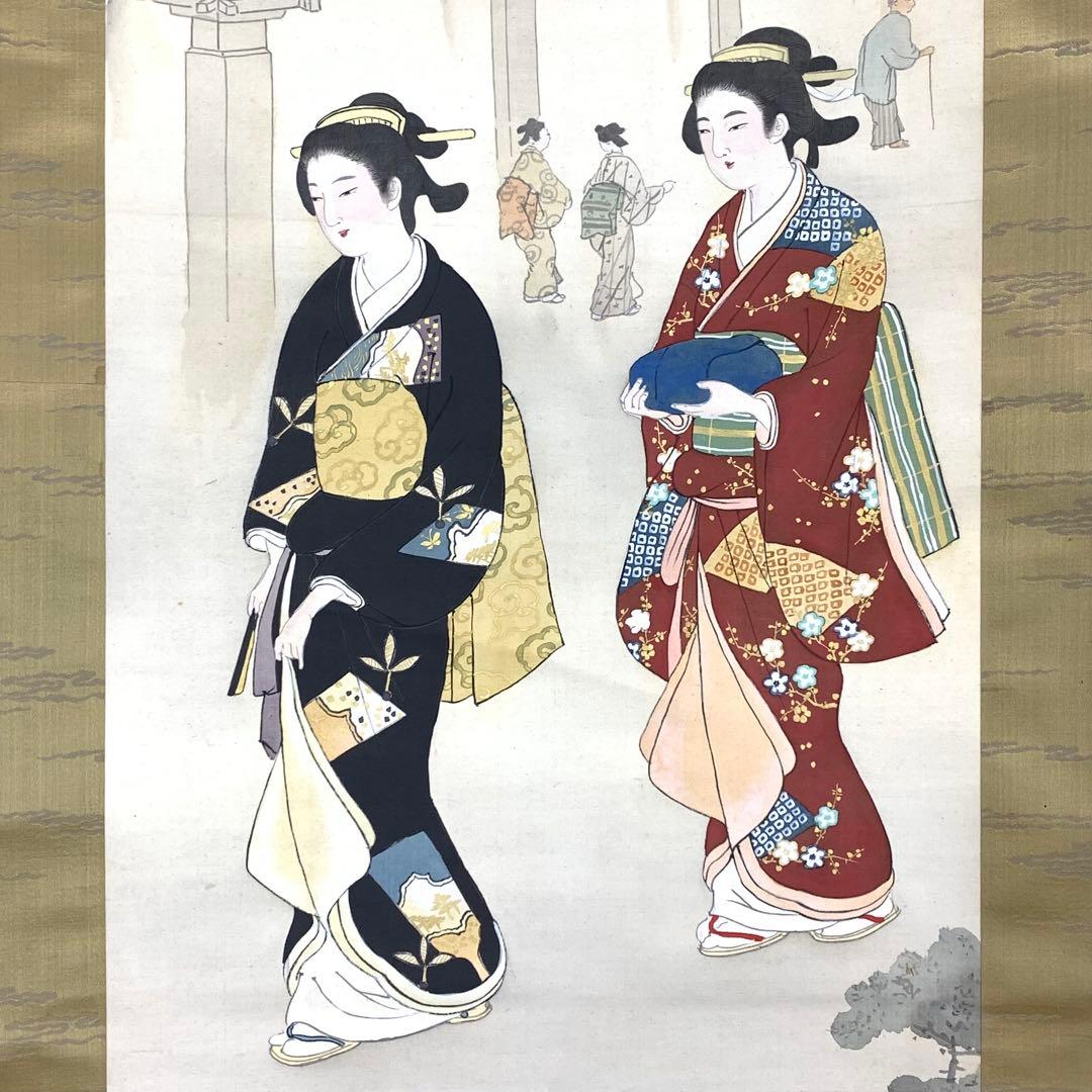掛軸 美人画 二人 御宮詣 和装 着物