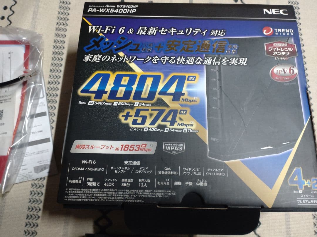 ルーター・ネットワーク機器 NEC aterm WX5400HP NECの本気？ メッシュ、セキュリティ、デザインの全方位で勝ちに来たWi