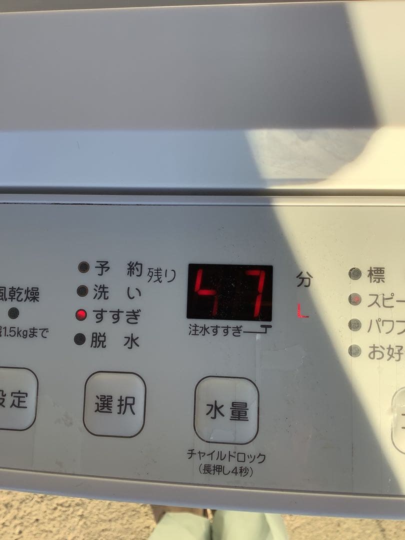 2024年製 ヤマダ電機 洗濯機 YWM-T55LW 5.5kg 一人暮らし向き