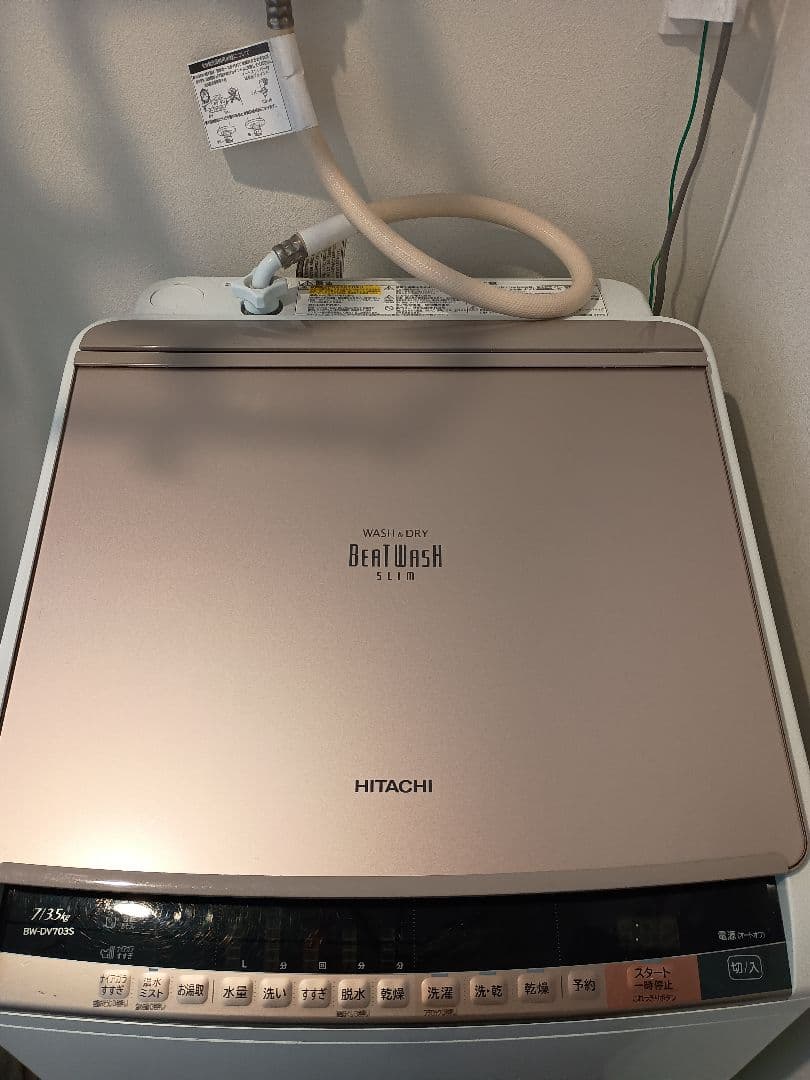 かなで様専用⠀】送料無料 日立 bw-dv703s 縦型洗濯機 本体 - メルカリ