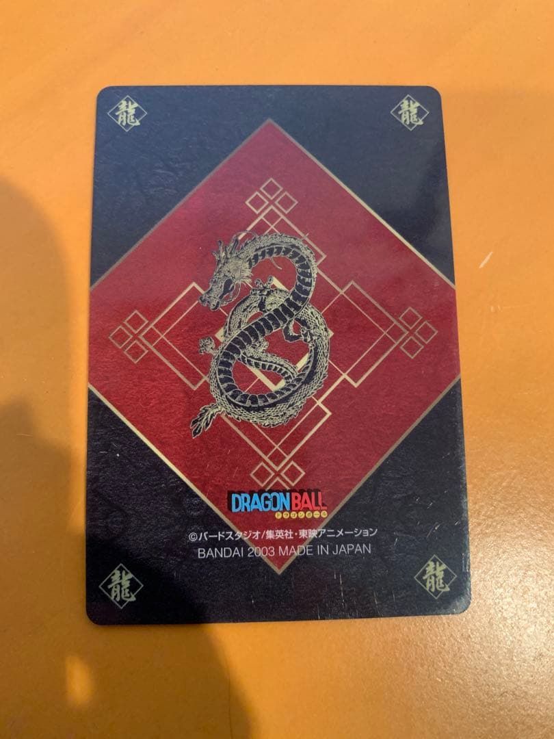 本日限定30000円→10800円ドラゴンボール　グミカード第1段全25枚セット