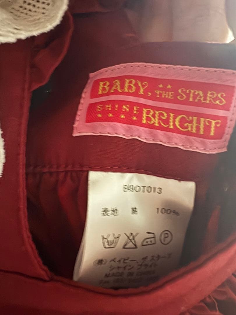baby the stars ハートエプロン　エンジ Red