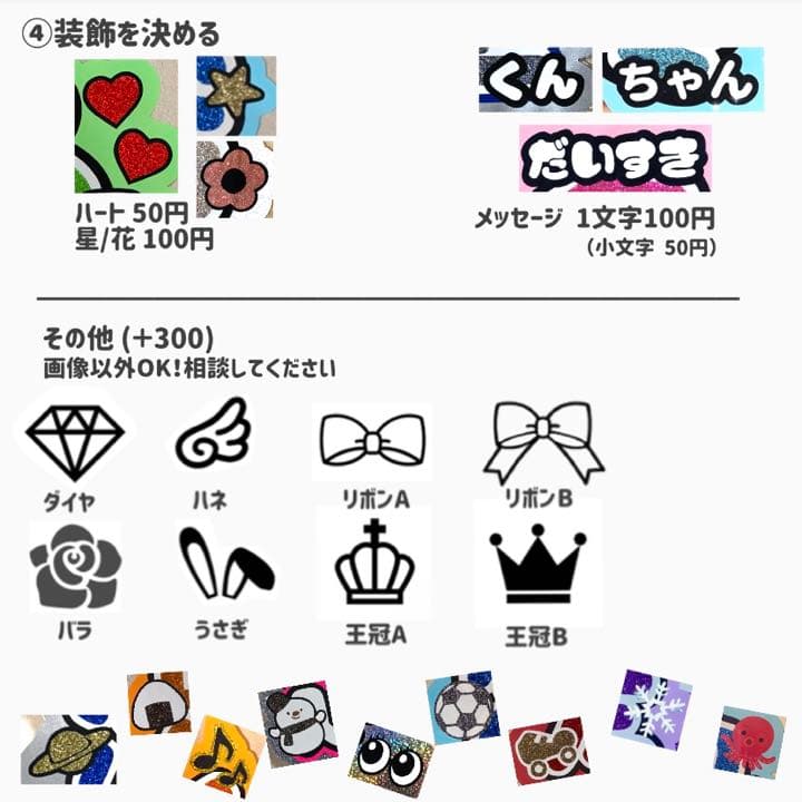 うちわ屋さん♡