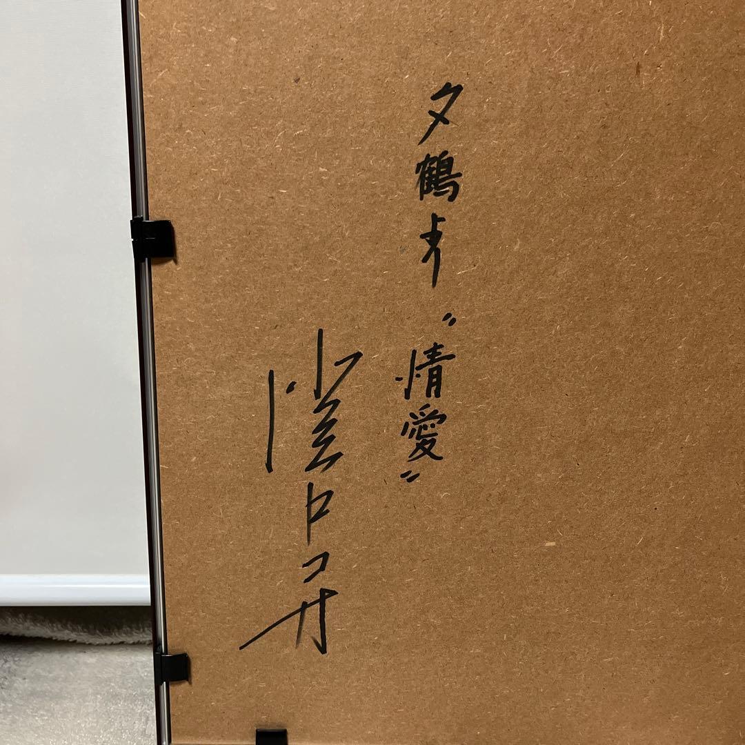 リトグラフ ＊女性像 ♢限定版 ♢11/50 ♡新春特別値引き♡