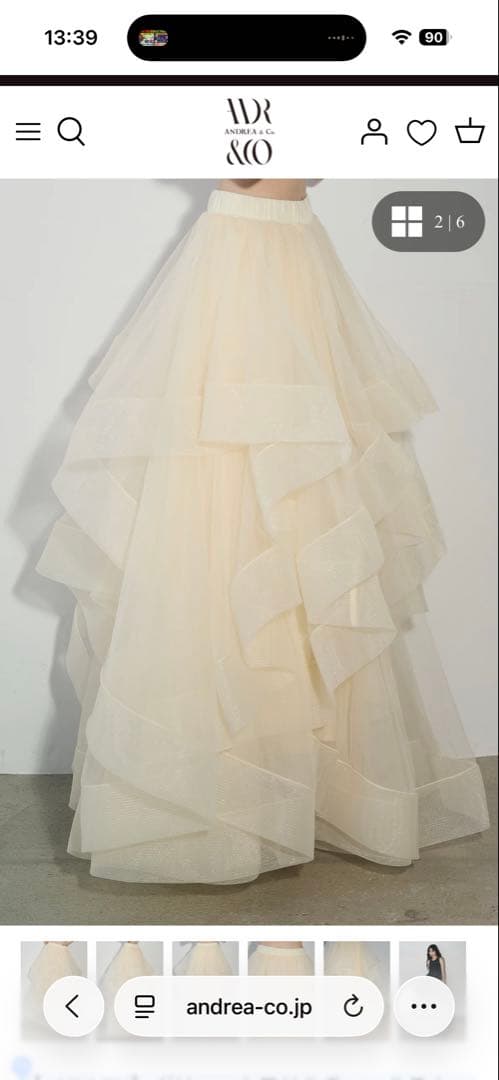 ANDREA&Co. AUBREY ボリュームフリルチュールスカート - メルカリ