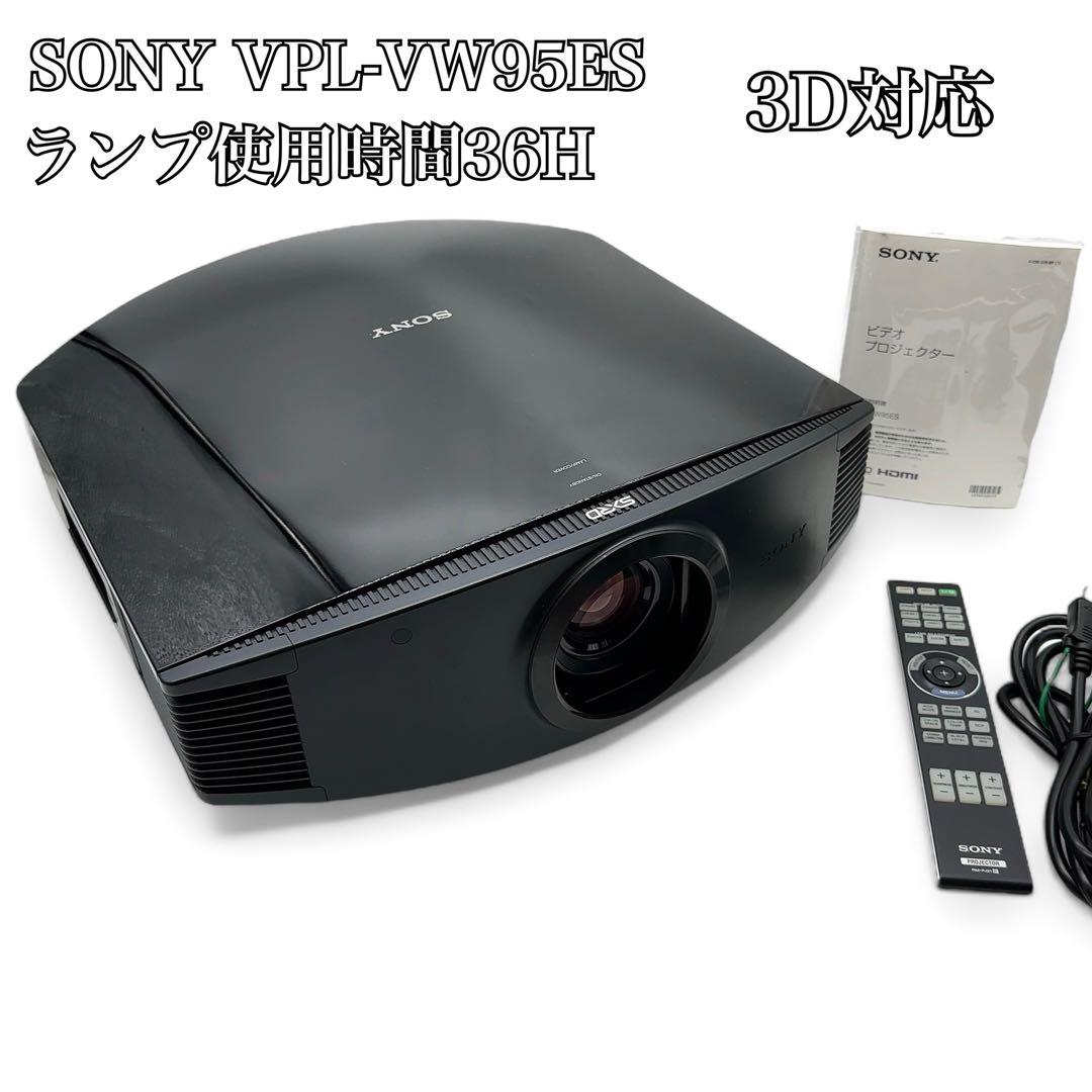 新品同様 SONY ソニー VPL-VW95ES SXRD プロジェクター アバックWEB-SHOP / 【中古】SONY VPL-VW95ES【コード01-08900】SXRD
