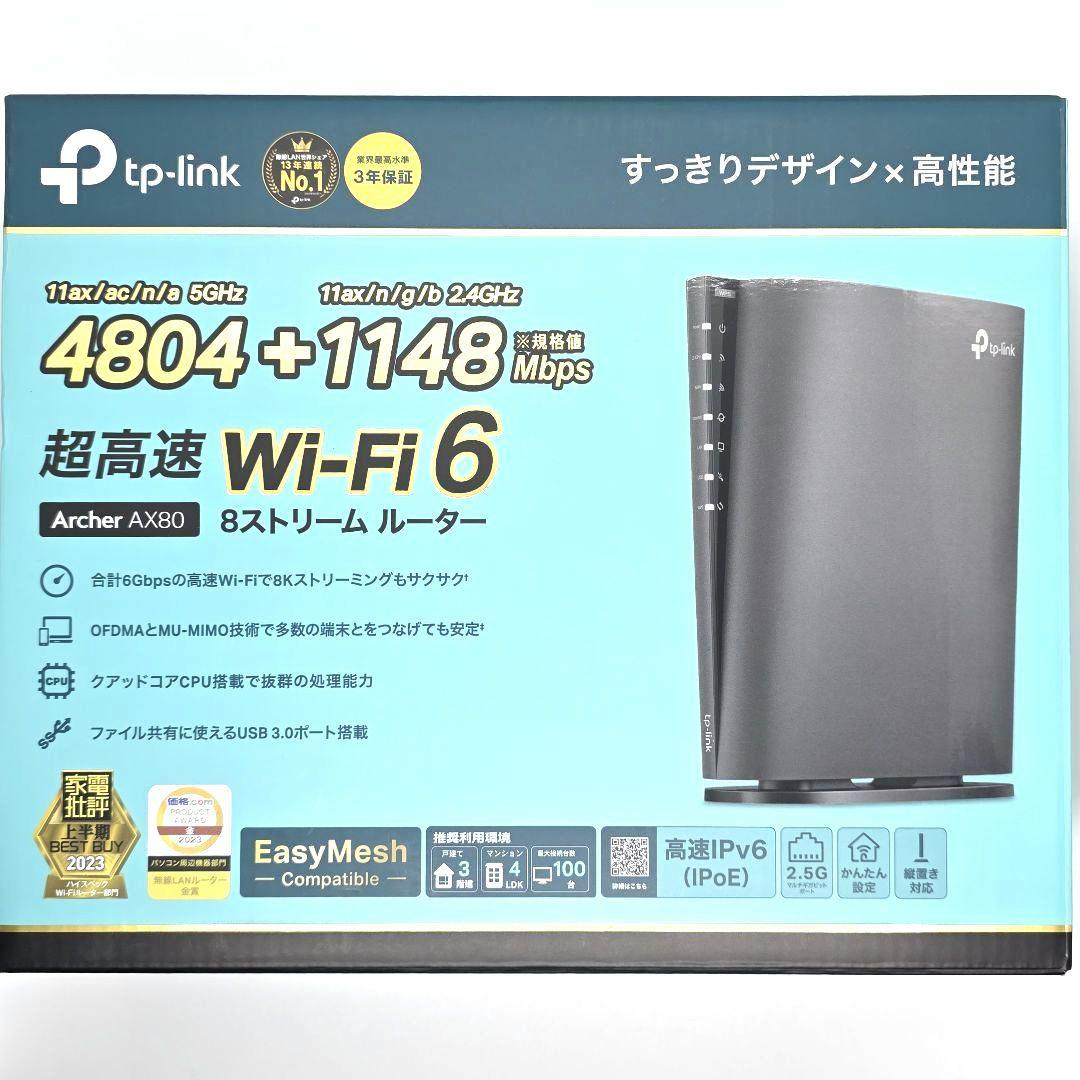 TP-Link Archer AX80 Wi-Fi 6 8ストリーム ルーター Tp-Link Archer AX80 AX6000 Dual Band Wi-Fi 6 Router, ARCHER-AX80