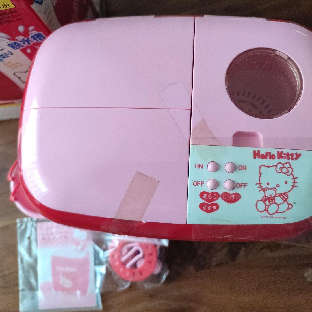 ハローキティ じゃぶじゃぶせんたくき