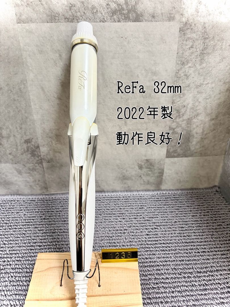 Refa MTG リファ カールアイロン 32mm 2022年製 楽天市場】MTG リファ カールアイロン プロ 32mm ホワイト RE-AW-02A