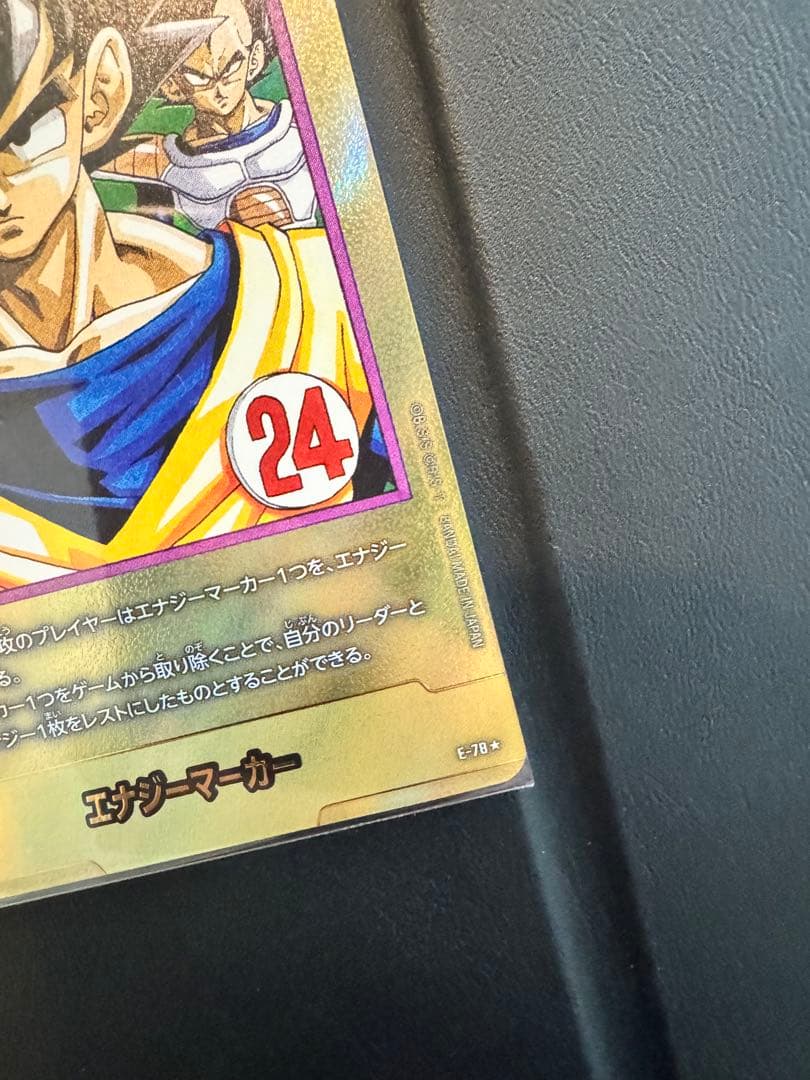 MANGA BOOSTER 02 24巻 エナジーマーカー 金 パラレルE-78 - メルカリ