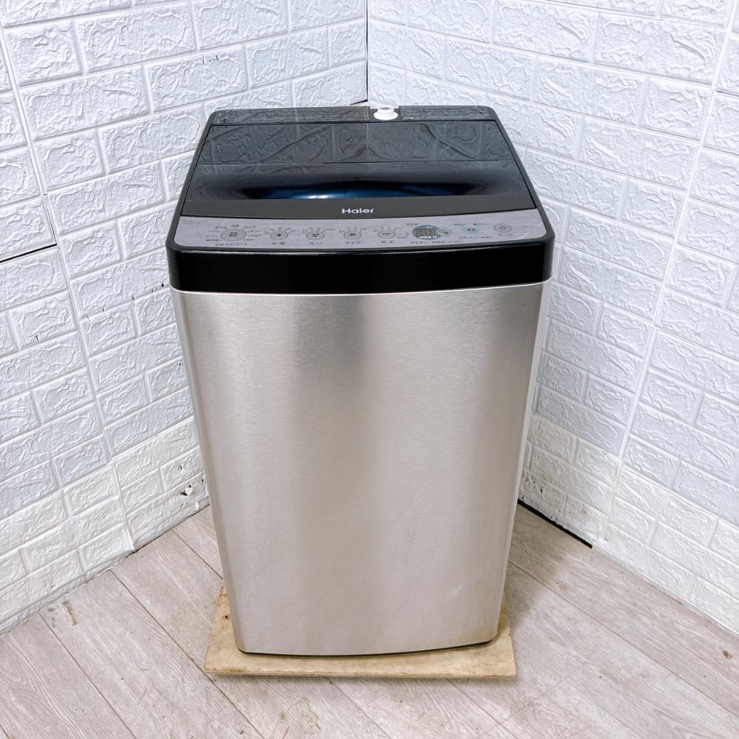 B09271 ハイアール 5.5kg 洗濯機 一人暮らし 小型