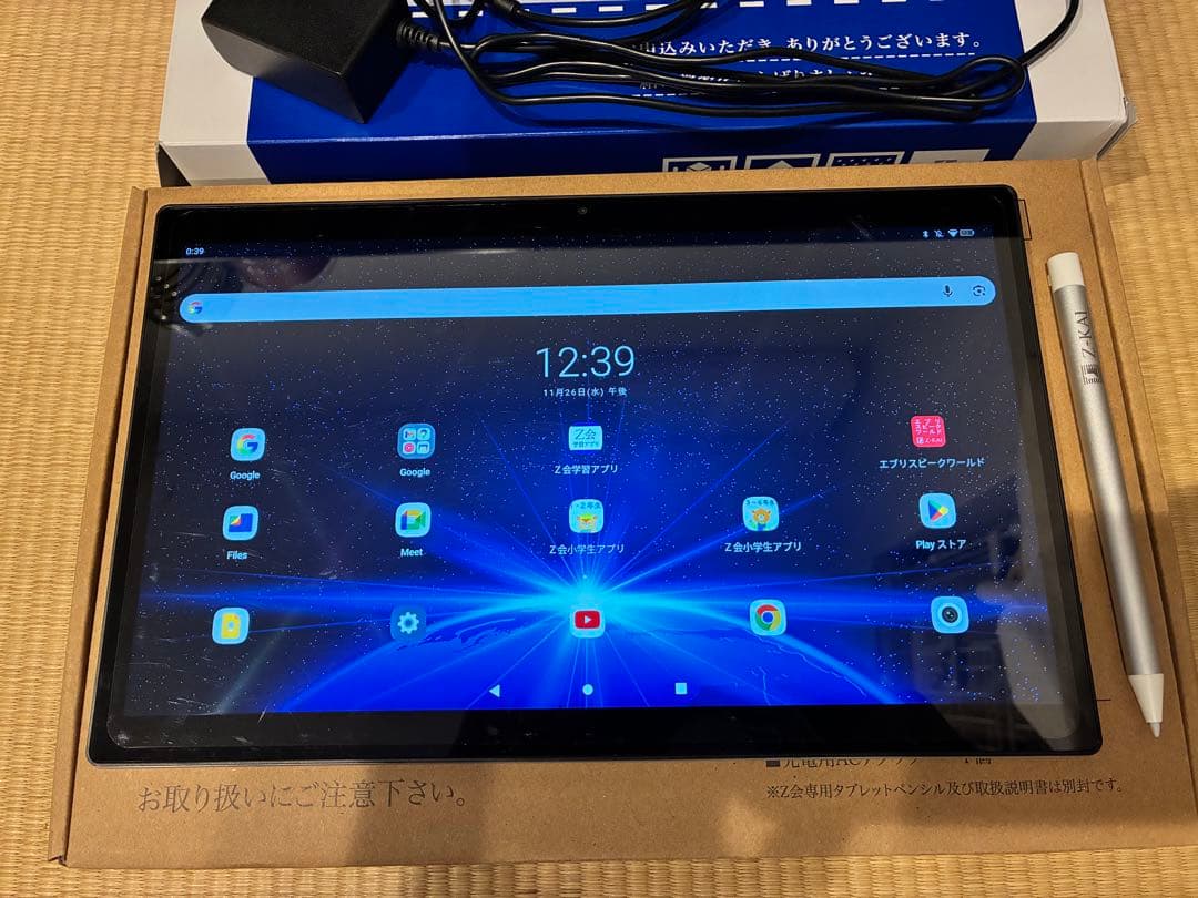 Z-KAI Z01C タブレット 第2世代　タッチペン付き　Z会 新・Z会専用タブレット（中高生対象） - Z会