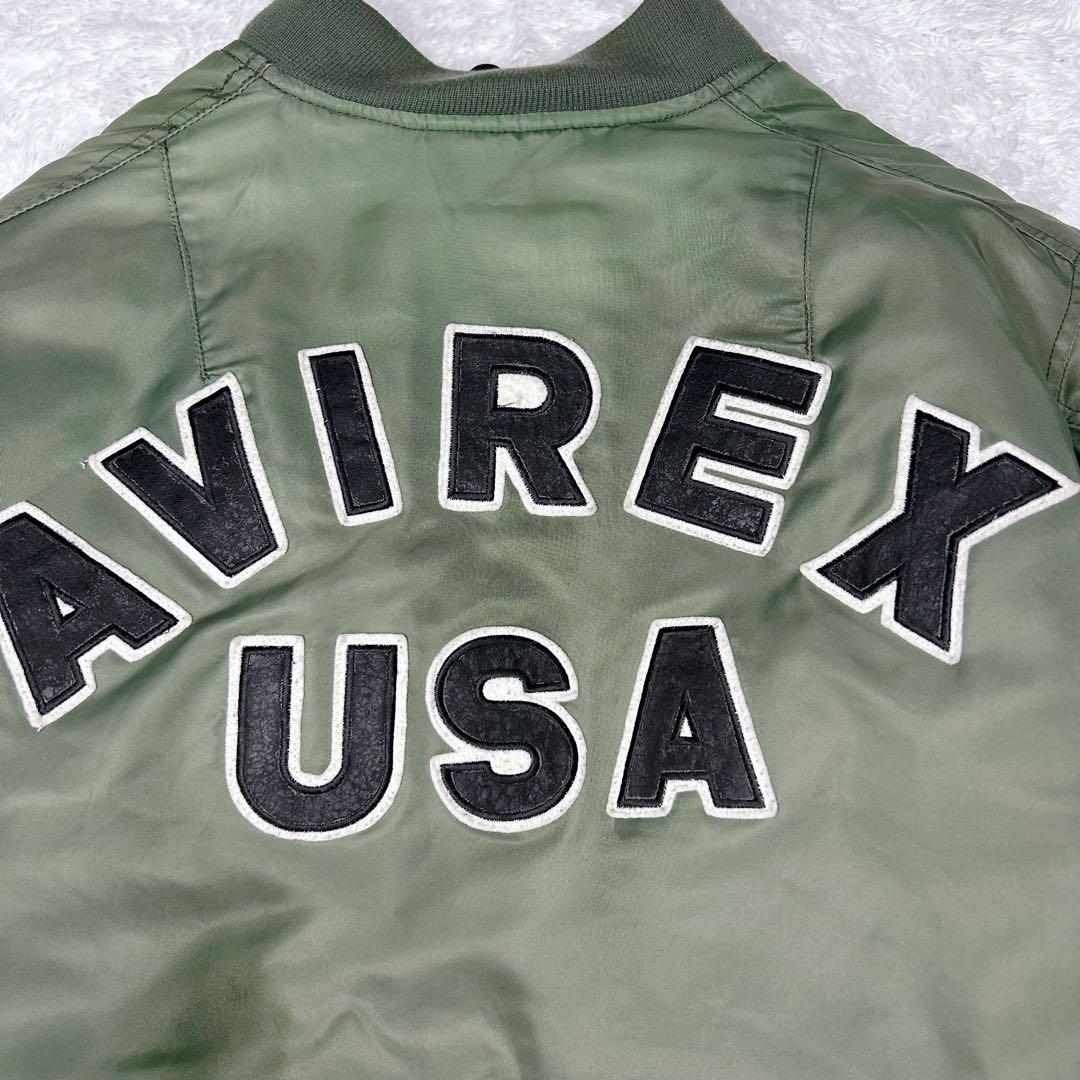 90s AVIREX MA-1 USA製 フライトジャケット バックロゴ - メルカリ