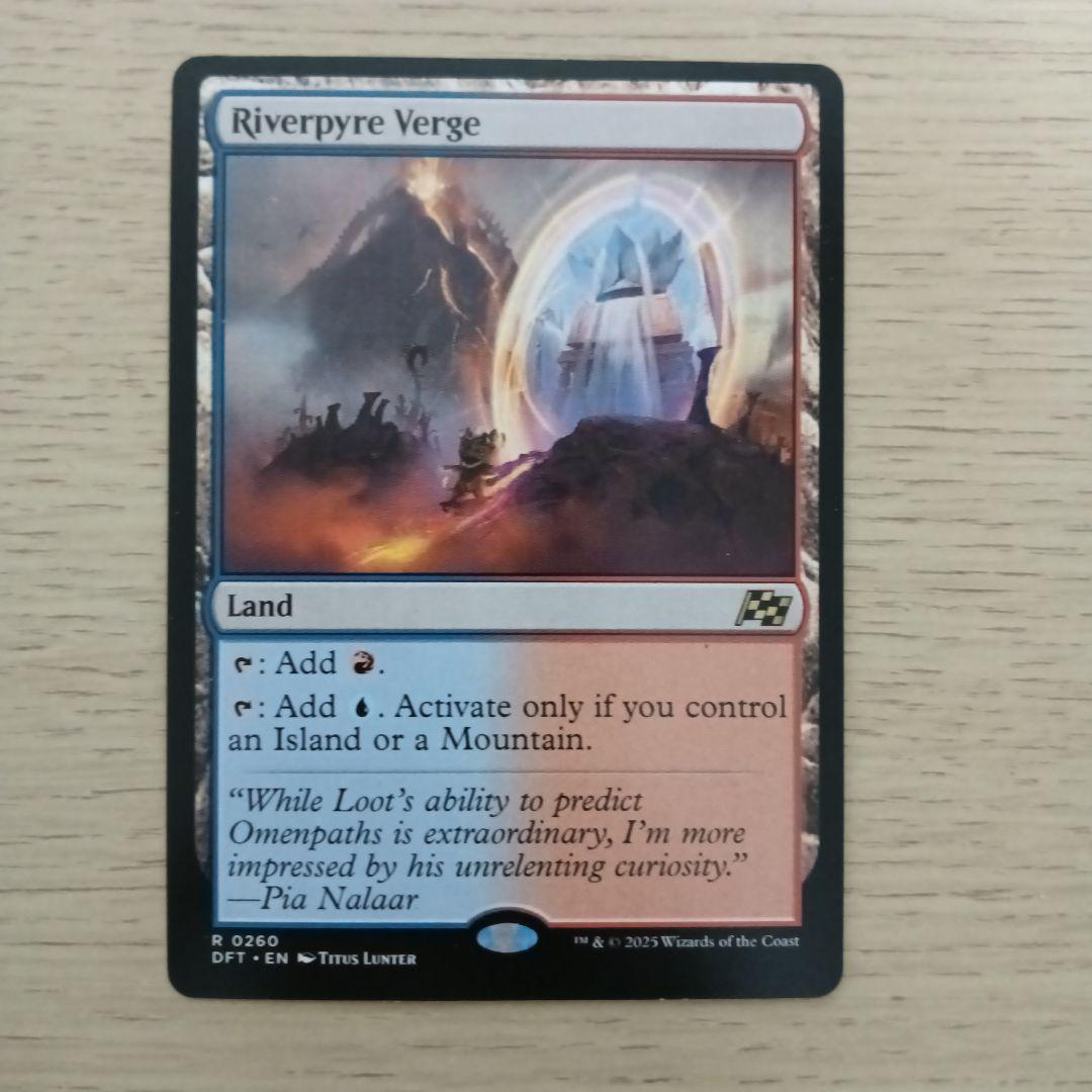 MTG リバーパイアーの境界/Riverpyre Verge① - メルカリ