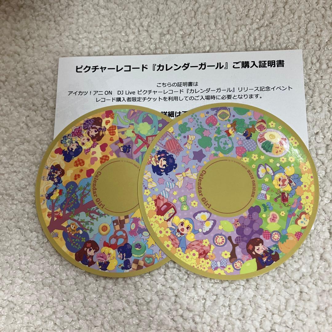 アイカツ ピクチャーレコード カレンダーガール ステッカー - メルカリ