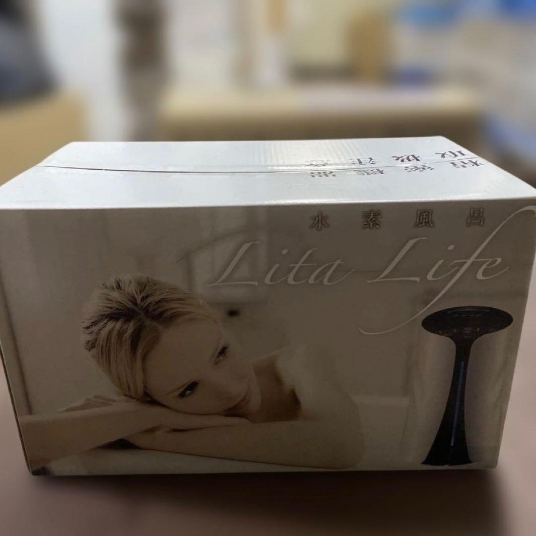 新品 未開封 水素風呂 Lita Life リタライフ Ver.1 - メルカリ