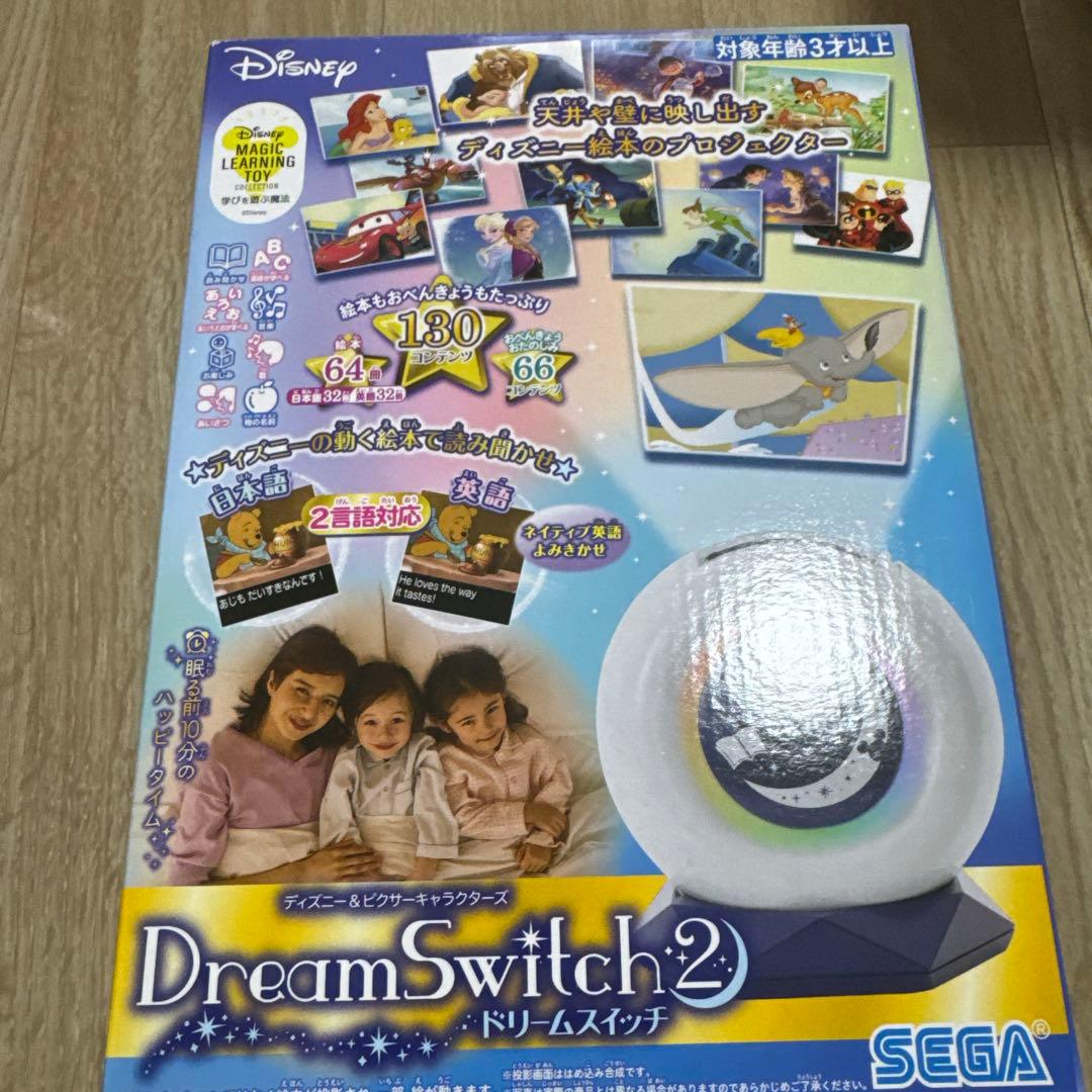 SEGA Dream Switch 2 知育玩具 - メルカリ