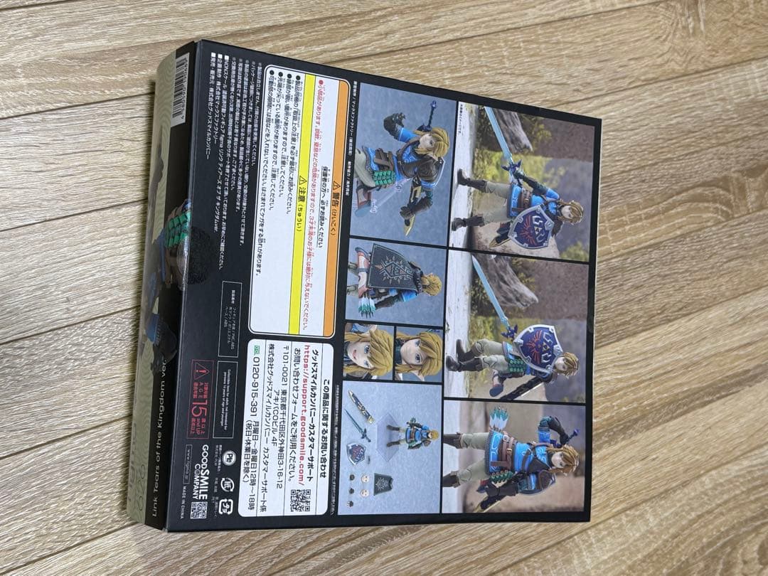 figma ゼルダの伝説 ティアーズ オブ ザ キングダム リンク 新品未開封