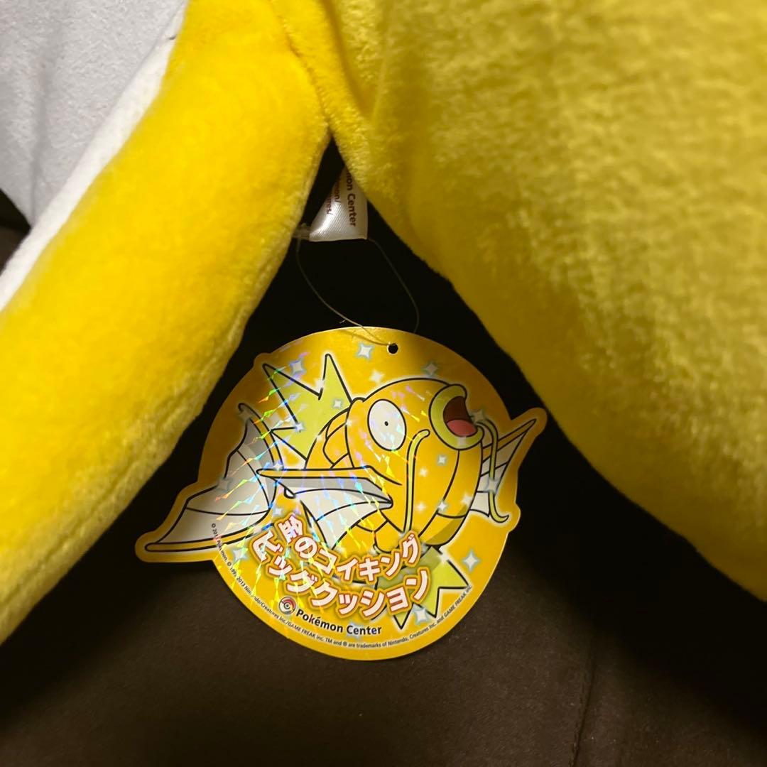 金のコイキング ポケモンセンター名古屋限定 タグ付き 超美品