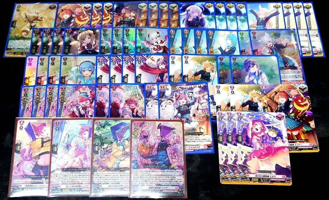ヴァンガード　シアナ　デッキ 袋の奥に潜む邪眼 ｜ 「カードファイト!! ヴァンガード」 TCG公式サイト