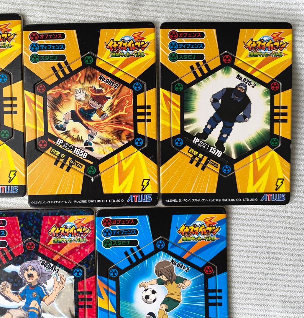 イナズマイレブン 爆熱サッカーバトル まとめ売り - メルカリ