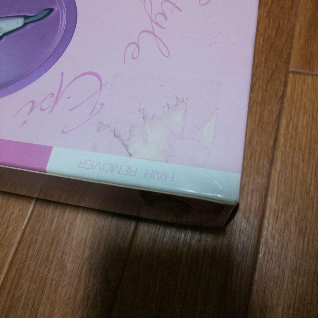 プラソニエスタイルエピ