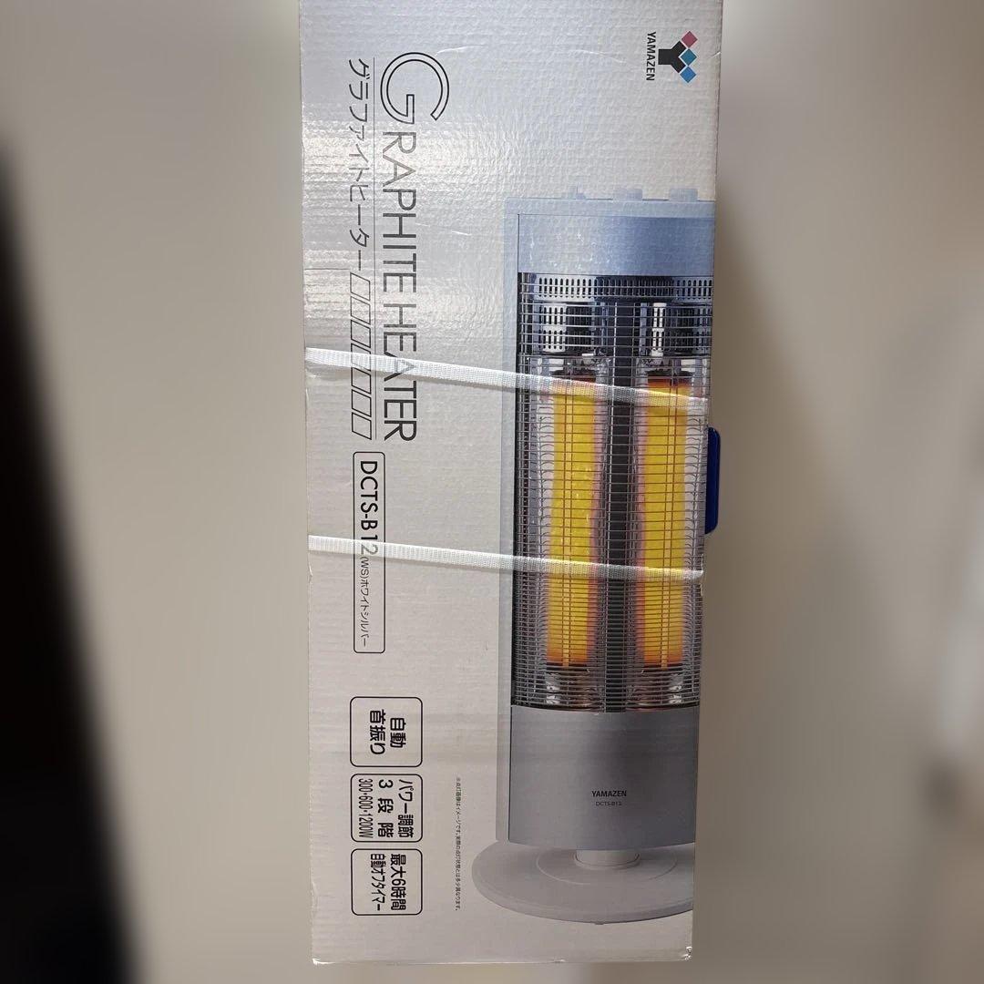 山善 グラファイトヒーター DCTS-B12 Amazon | [山善] 遠赤外線 グラファイトヒーター (超速暖グラファイト