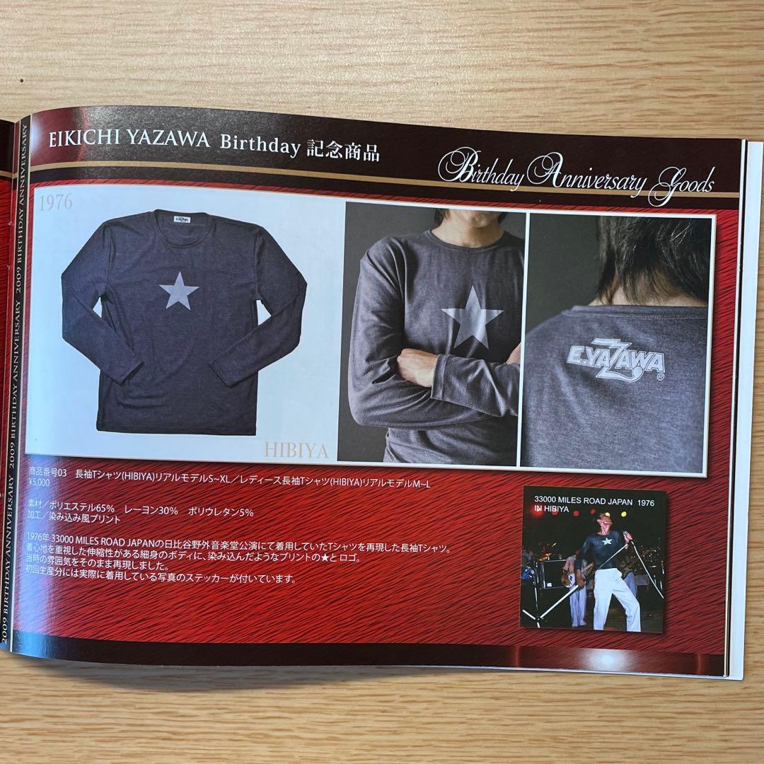 矢沢永吉 ★ 《未開封》長袖Tシャツ ( HIBIYA ) REAL MODEL