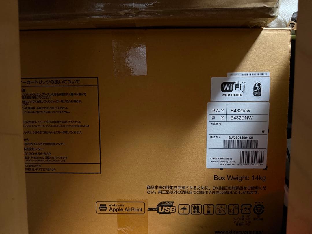 さ*け様 【直引取り優先】InBody 470 体組成計02 - メルカリ