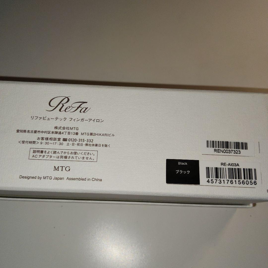 リファ フィンガーアイロン コードレス ブラック 黒 ミニアイロン