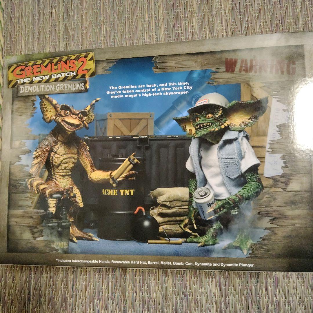 デモリション・グレムリン フィギュアセット