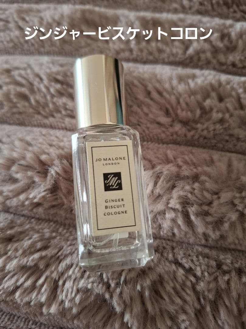 ジョーマローン ジンジャービスケットコロン - メルカリ