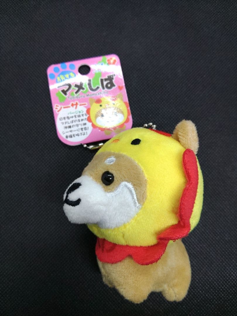 【旅するマメしば】沖縄限定9個セット