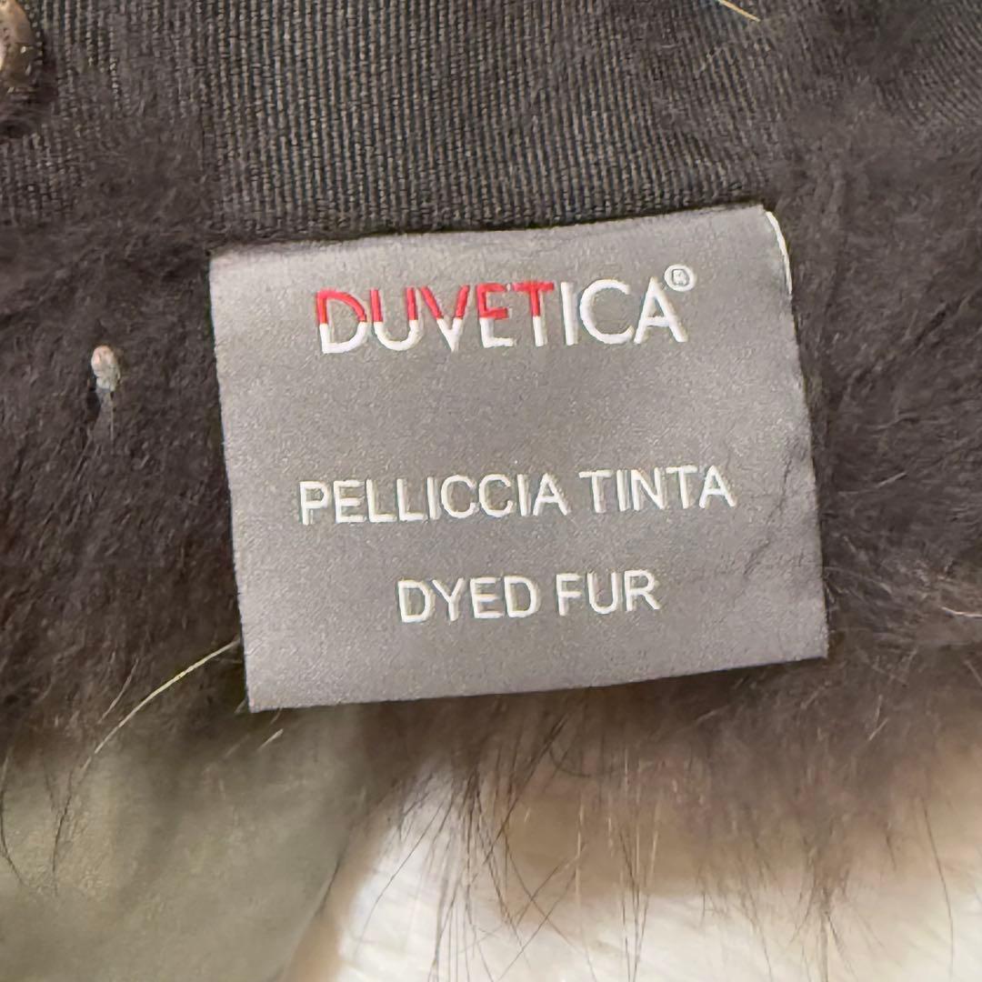 DUVETICA オリーブグリーン ロングコート ダウン リアルファー付き