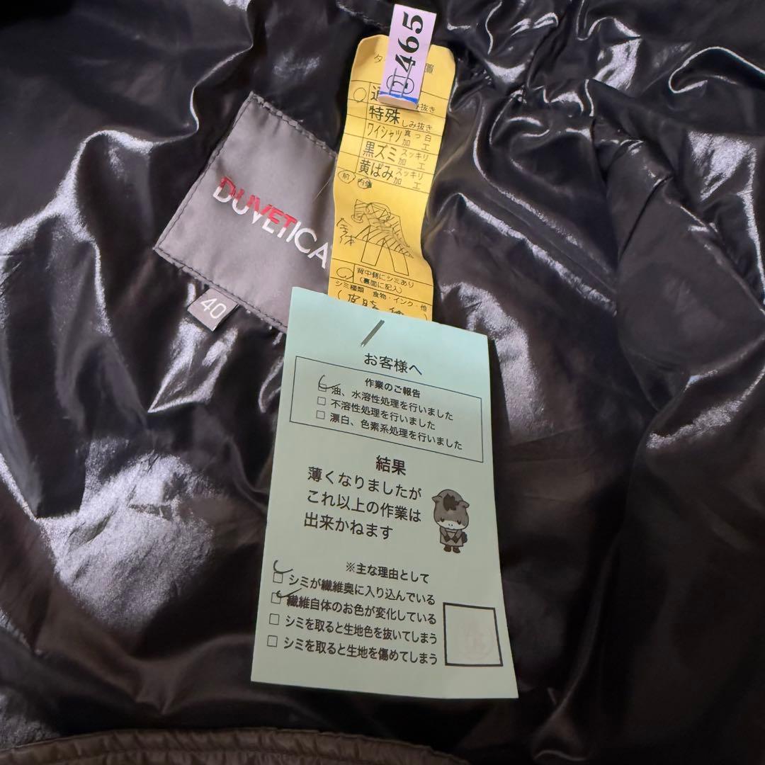 DUVETICA オリーブグリーン ロングコート ダウン リアルファー付き