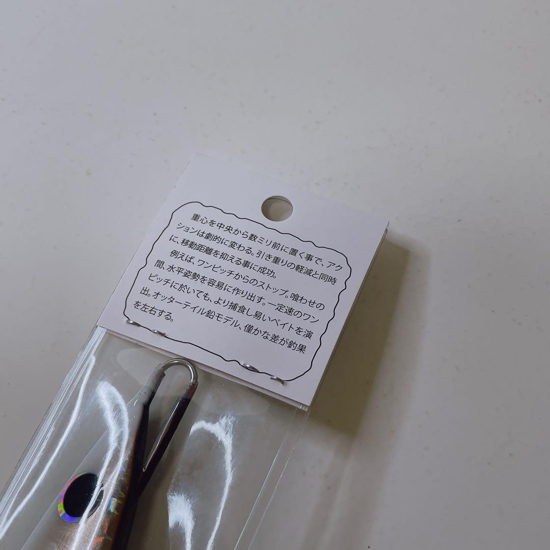 希少品】 ブリード × ドリームチェイサー オッターテイル 200g アワビ