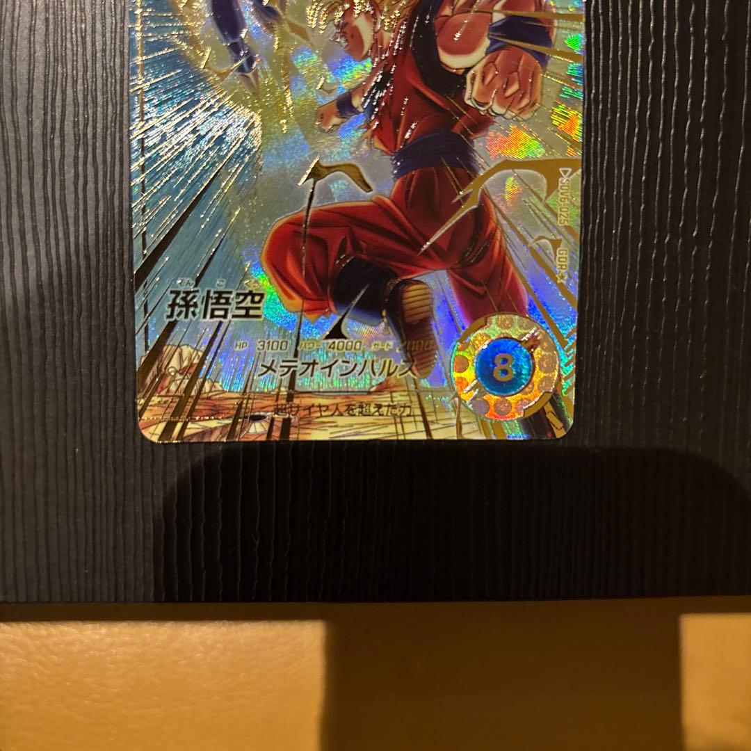 sdv6-025 パラレル　孫悟空　ドラゴンボールダイバーズ