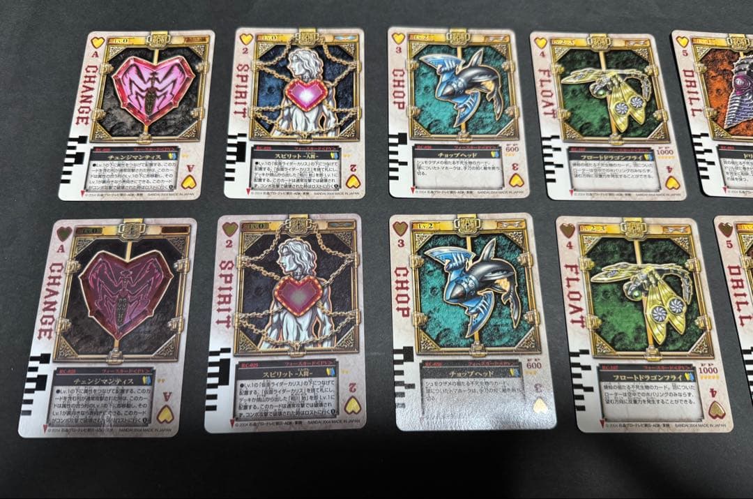 DX ラウズカード 仮面ライダー剣 ブレイド ハートのラウズセッ - メルカリ